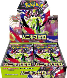 Pokemon - Nihil Zero (Munikis Zero) - Japanese Booster Box