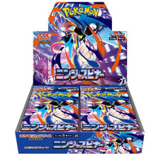 Pokémon - Ninja Spinner - Japanese Booster Box