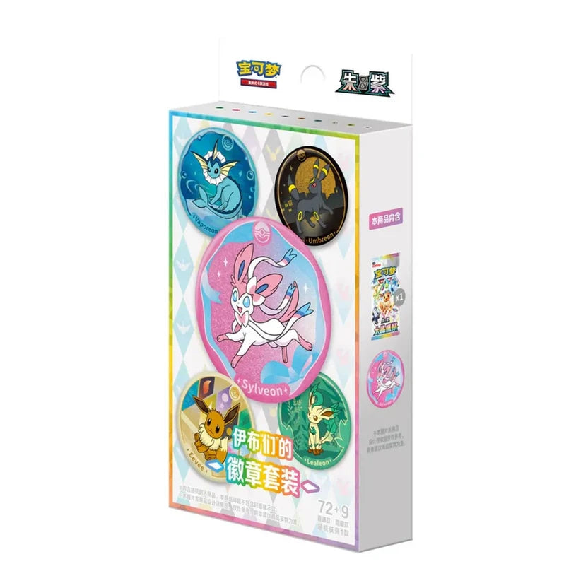 Pokémon: Chinese - Terastal Gathering Badge Box