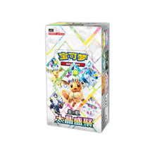 Pokémon TCG: Chinese - Terastal Gathering Booster Box