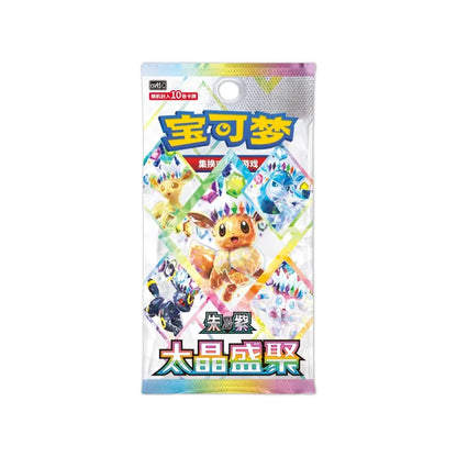 Pokémon TCG: Chinese - Terastal Gathering Booster Box