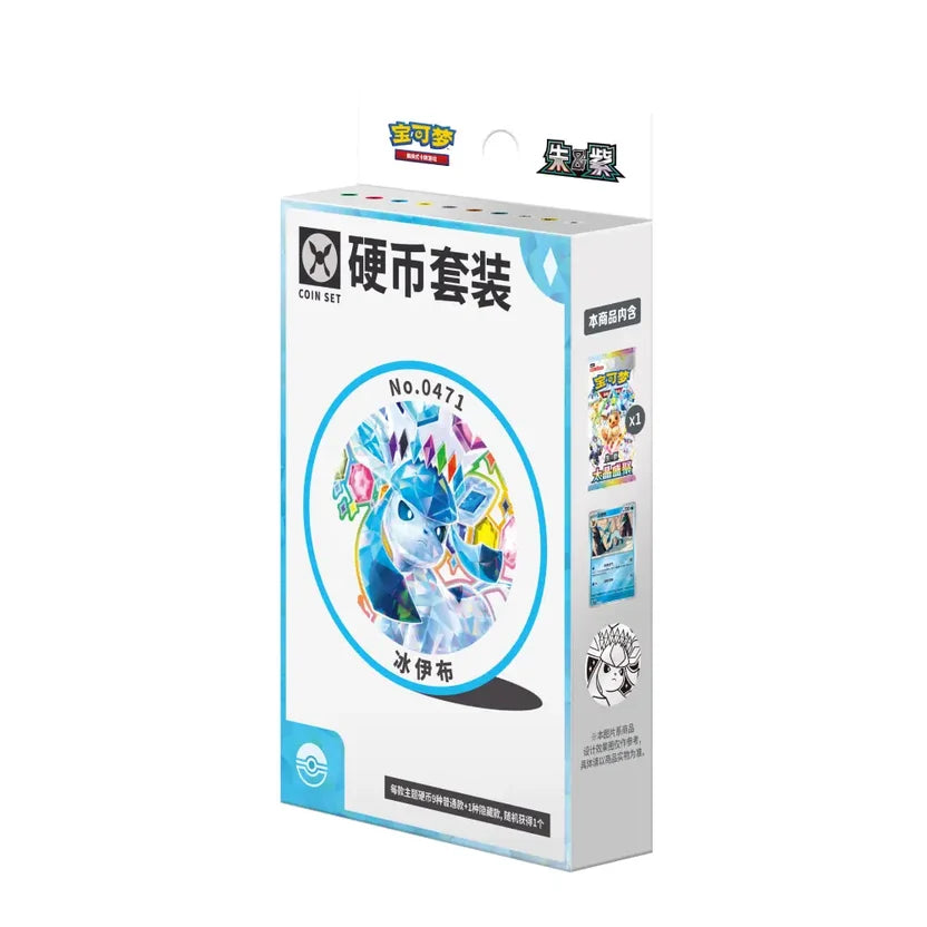 Pokémon: Chinese - Terastal Gathering Coin Box