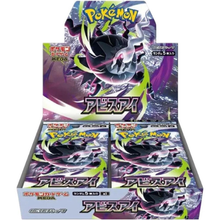 Pokemon - Abyss Eye - Japanese Booster Box